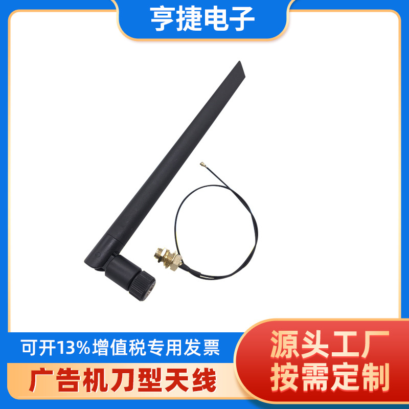 广告机刀型天线  WIFI网络摄相机防水无线NVR套装用