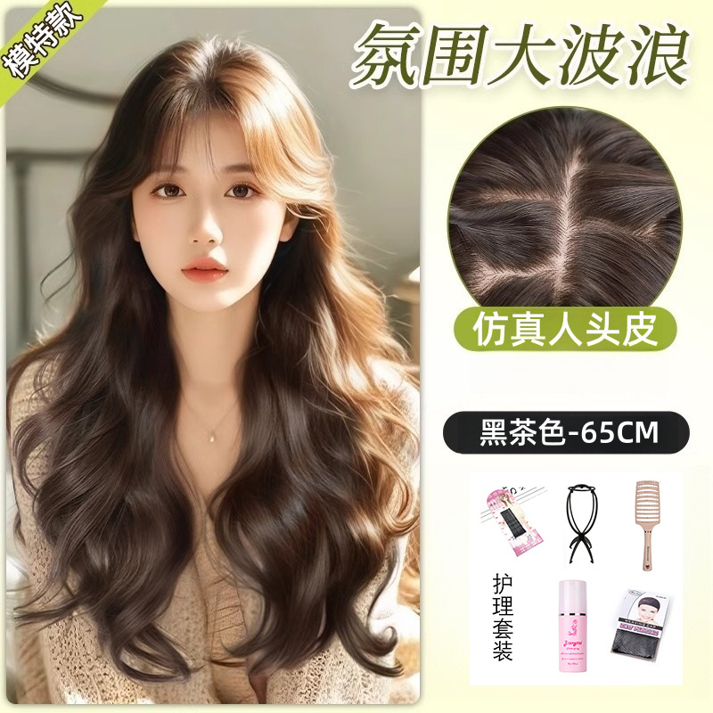 Net feel tea [black brown] care set