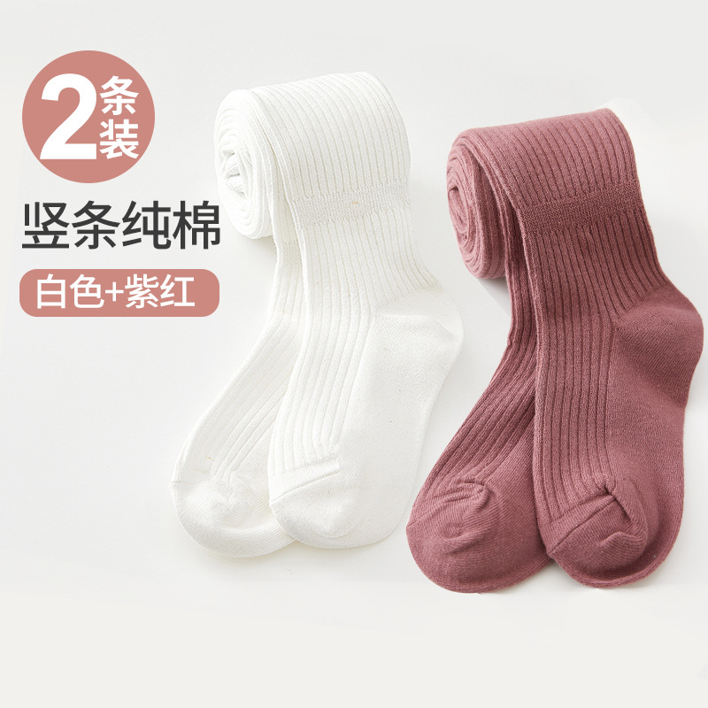 White + Purple-Red [2 stripes]