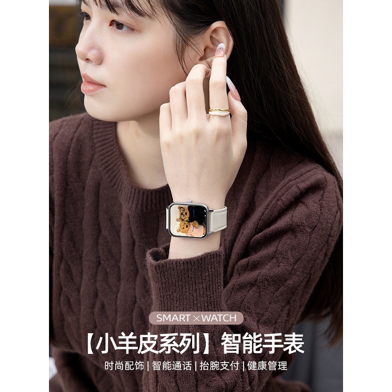 Smart Watch for Women, High-End, Exquisite Lambskin, Multi-Function Call Payment, Suitable for Android Ios Phones