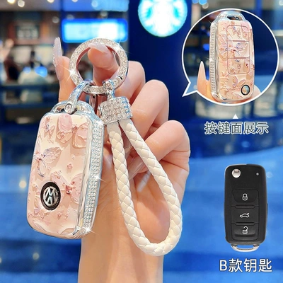 Car key bag key covers, Santana, Langxing, Beetle - no-specifications-style-b-oil-painting-butterfly-diamond-encrusted-diamond-rope