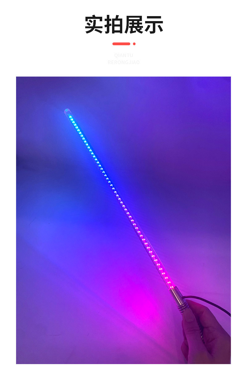 Cross-border colorful LED flagpole light 12-24V beach off-road vehicle motorcycle tail light RGB running light antenna light