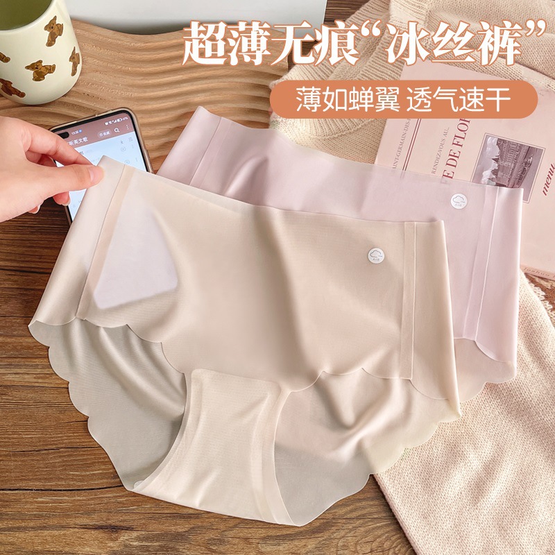 Ropa interior de mujer pantalones cortos triangulares transpirables delgados de verano cabeza sexy transparente pantalones de niña ropa interior antibacteriana sin costuras mujeres