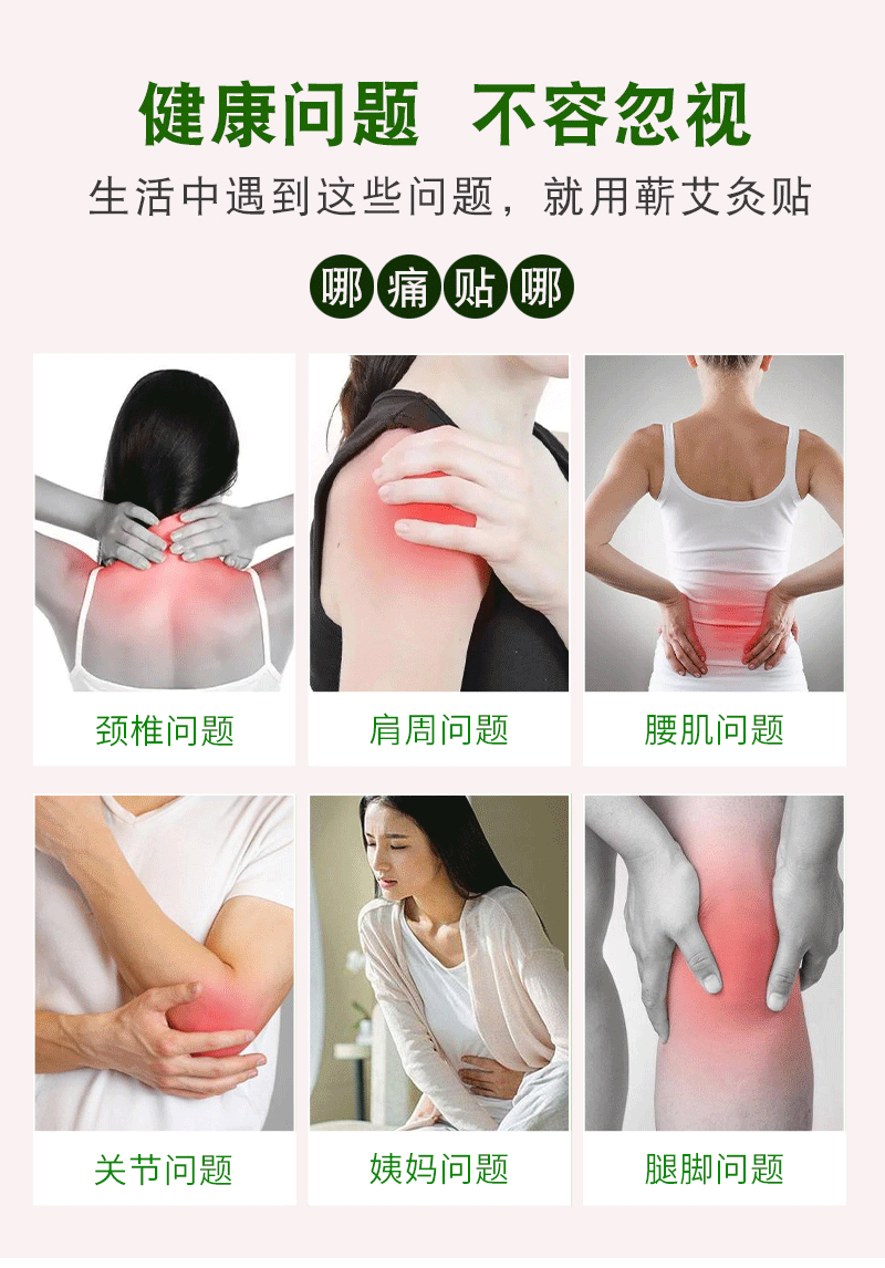 Fever Qi Ai Moxibustion Paste Warm Abdominal Essential Oil Warm Moxibustion Paste Shoulder and Neck Ai Heat Paste Dog Day Qi Ai Essential Oil Paste Wholesale detail image 3