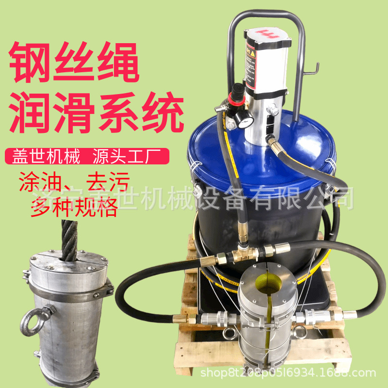 Steel Wire Rope Oiler, Oil Removal and Cleaning Device, Crane Automatic Oiling Machine, Ship Steel Wire Rope Lubrication System Steel Wire Rope Oiler, Oil Removal and Cleaning Device, Crane Automatic Oiling Machine, Ship Steel Wire Rope Lubrication System