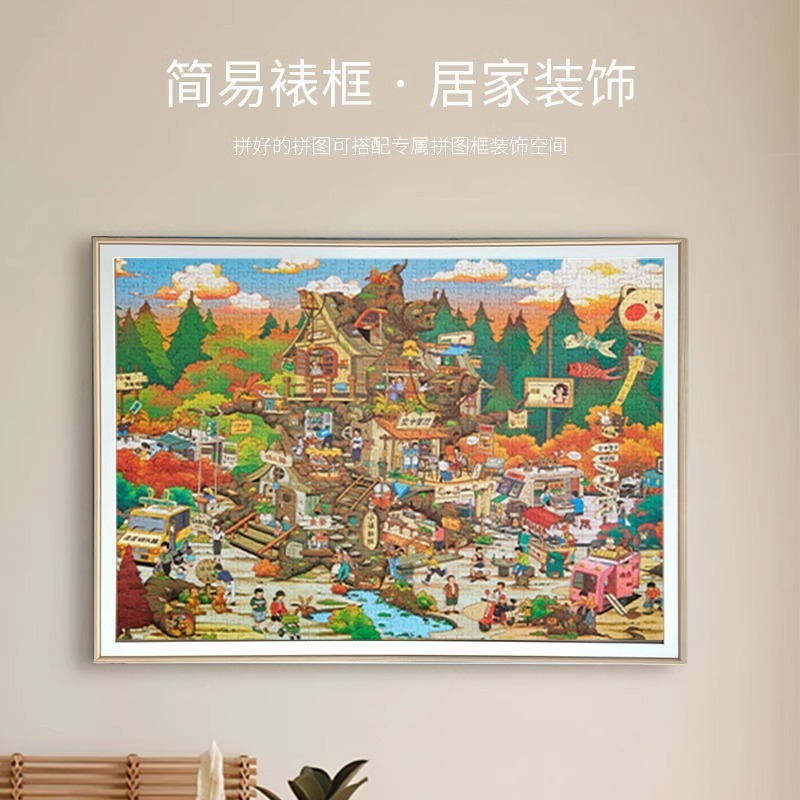 VINLAA为㚓拼图1000片小镇的周末成人休闲玩具生日礼物大木小镇|undefined