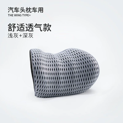 Memory Foam Car Lumbar: Waist support - headrest-light-gray-and-dark-gray-individual-headrest