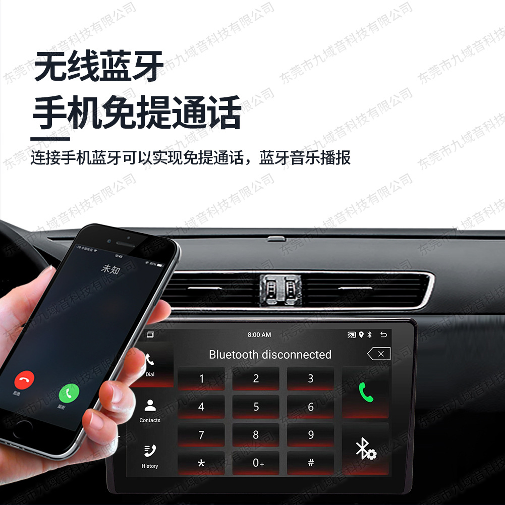 Clearance Sale: Directly from the Manufacturer - Android Car Navigation System, Car MP5 Capacitive Screen, GPS Bluetooth Large Screen Multimedia