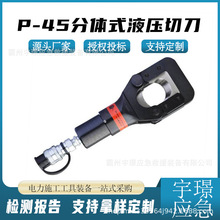 P-45���wʽҺ���е���yʽ���D�����Q��·�z�޽g���и��Q