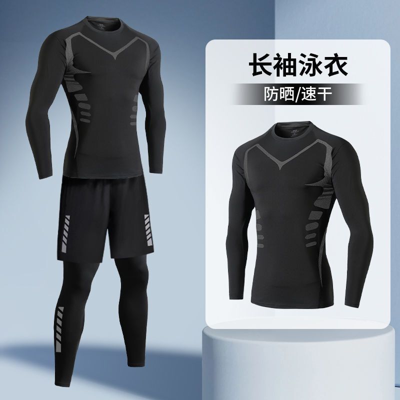 水着男性日焼け止め速乾サーフィン服成人水泳長袖青少年潜水服セットクラゲ水着水泳パンツ|undefined