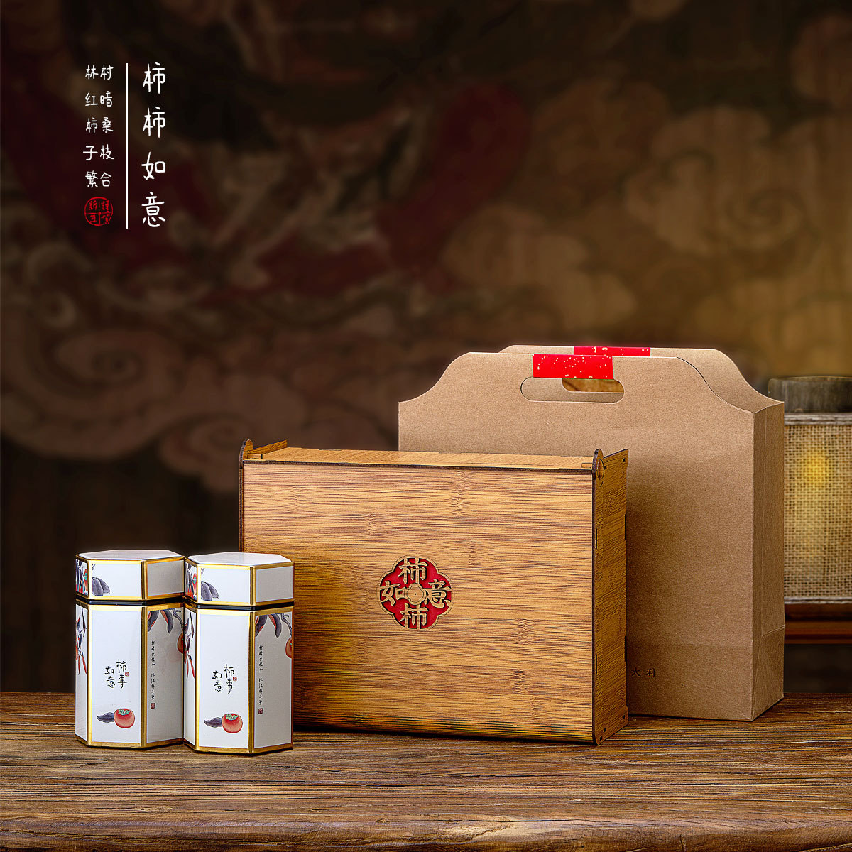 盒境半斤二两装绿茶红茶大红袍通版仿竹拼接礼品现货空茶叶包装盒