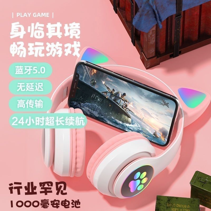 かわいい猫耳 Bluetooth ヘッドセット 28 越境人気クールな発光ヘッドマウント ワイヤレス ヘッドセット工場直接供給|undefined
