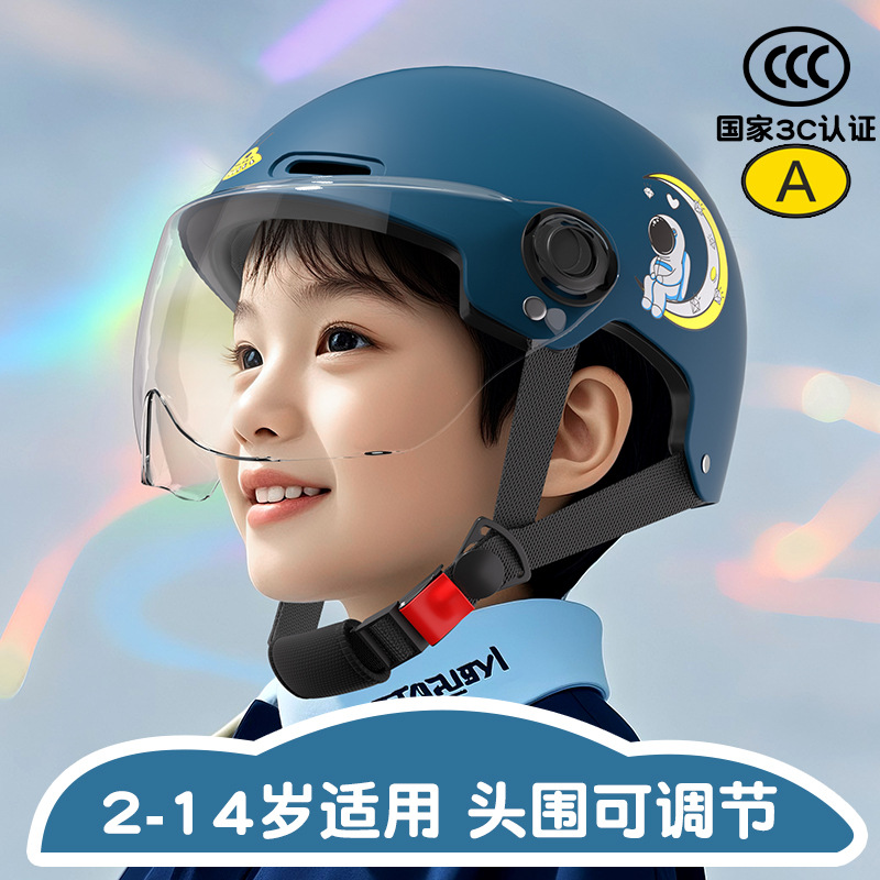 3C Certified Summer Kidsren's Helmet Battery Car Kids Boy Electric Car Girl 2-14 Years Old Kidsren All Seasons