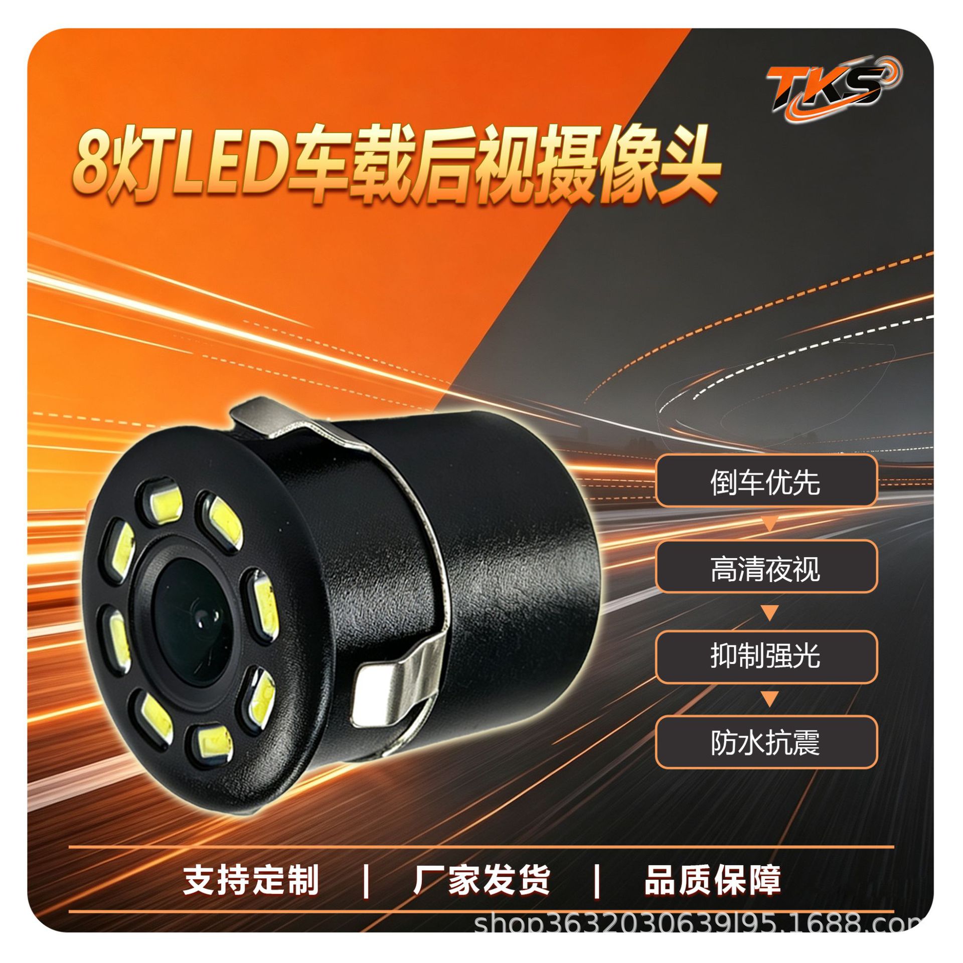 Universal LED light external high-definition night vision car rearview camera with ruler CCD