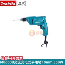 ���ｻ�����ʽ����10mm�֘��350W���يA�^늄��ݽz��M0600B