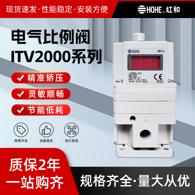 电气比例阀激光切割机ITV2000系列矫压空气型批发电子气动精密