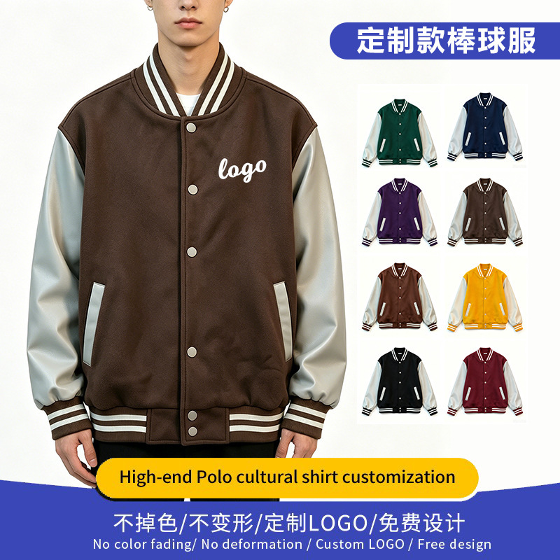Baseball Jacket for Women, Autumn and Winter Uniform Jacket, Embroidered Logo Jacket, Work Uniform Jacket for Men Baseball Jacket for Women, Autumn and Winter Uniform Jacket, Embroidered Logo Jacket, Work Uniform Jacket for Men