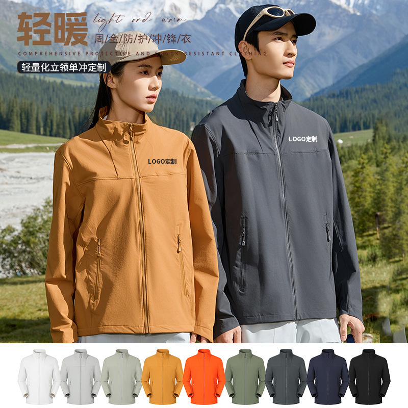 Autumn Waterproof Work Jacket Cross-Border American Pilot Jacket Casual Stand Collar Men's Jacket Jacket Customization