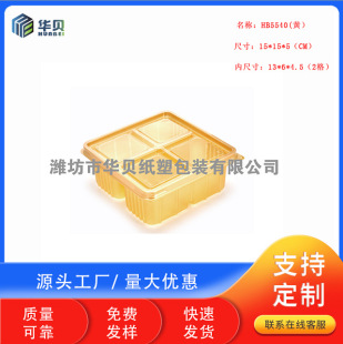 һ����PET����ʳƷ���b��������ɿ�������Сؐ�������HB5540