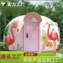 グラフェンドームハウス、マッシュルームハウス、蒸しパンハウス、モンゴルパオ、ドームハウス、球形ハウス、B&B、ポップアップテント