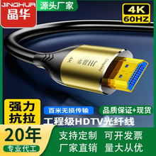 HDTV2.0w4K60HzopݔןopXBҕ@ʾ