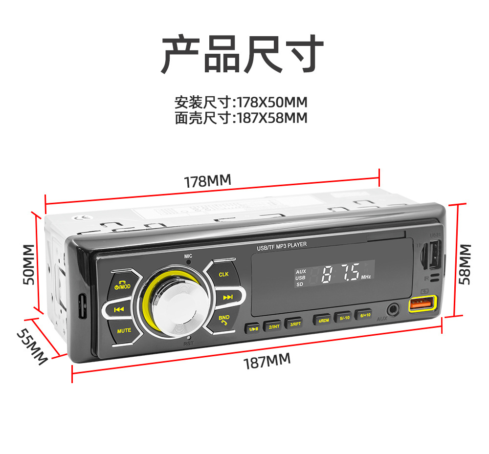 12V Positioning Car Fm Radio Stereo Remote Control Digital Bluetooth Audio Music Car Mp3 Player
