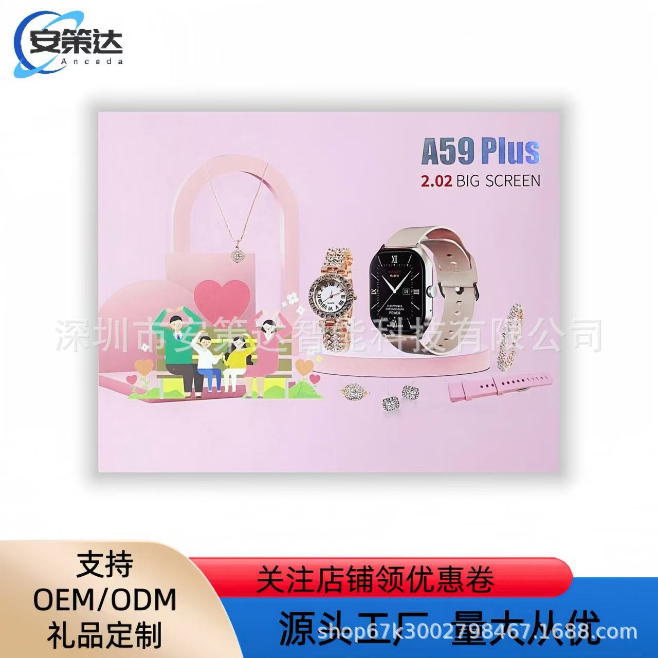 A59PLUS Smart Watch Bluetooth Call Message Reminder Heart Rate Blood Pressure Monitoring Diamond Women's Smart Watch