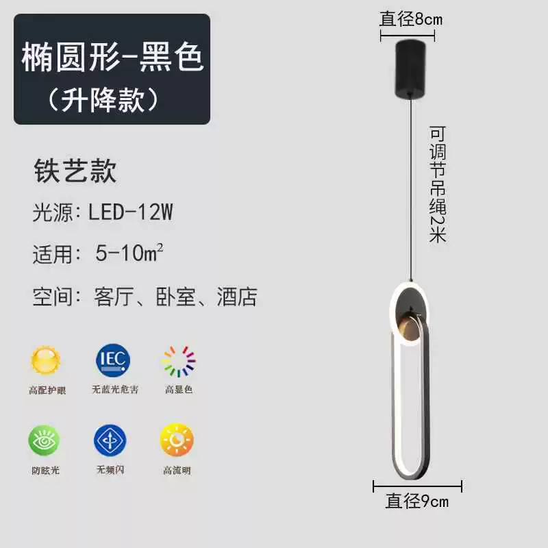 Pendant ceiling lamp (Teclast) modern minimalistic, adjustable height, round/oval, warm or tri‑color