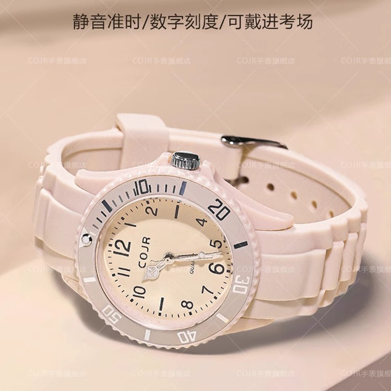 Cojr Brand Watches for Female Students and Male Students High Color Value White Trendy Niche Children's Watches Junior High School Senior high school Waterproof