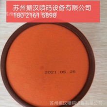 ����ϴ�o��Ʒ���a�C �ջ����a�C �ַ����a�C �;ƾ����a�C