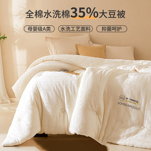 A�ĸ�뼉ȫ��35%�����󶹵����w�S�����޼Ӻ񶬱����ﱻ��ĸ��