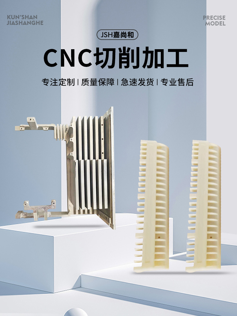 cnc2_01.jpg