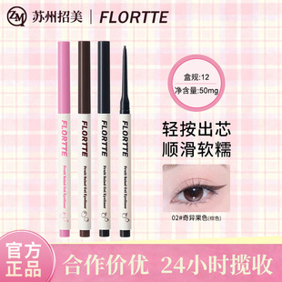 FLORTTE/�����򁆰���ʽ�۾��z�P혻��@ɫˮ��ɳ���۾��P���l