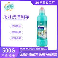トイレの洗剤を洗い落とさないで60秒で素早く深層して汚れを落とします。