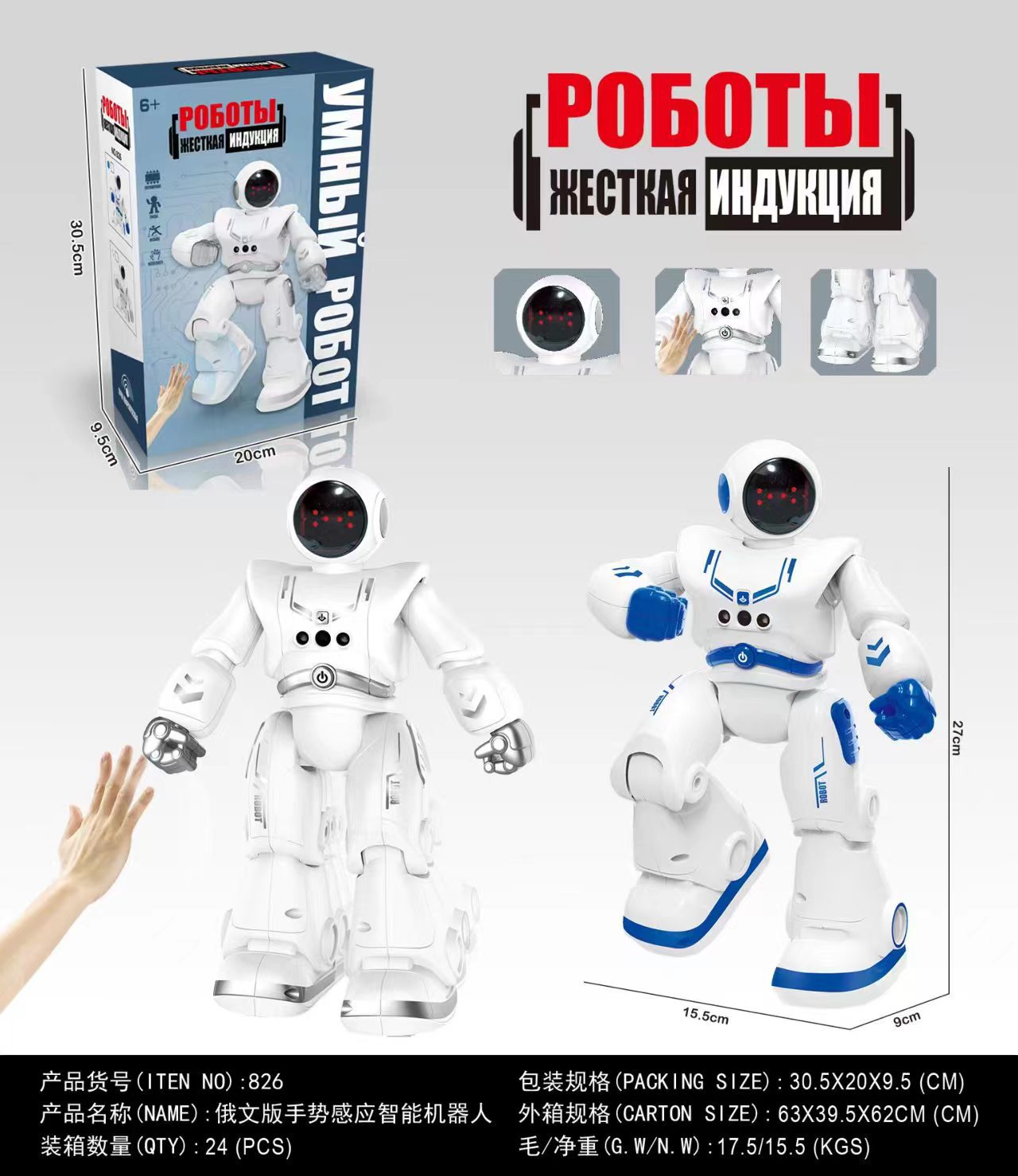 Mecánico Guerra policía transfronteriza educación temprana robot inteligente eléctrico canto espacio infrarrojo niños control remoto juguete regalo