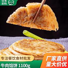 ���b��ȫ�ڽ�ţ���W���ϯ�c�İ��Ʒʳ�ă�ͯ��������ʳʳƷ
