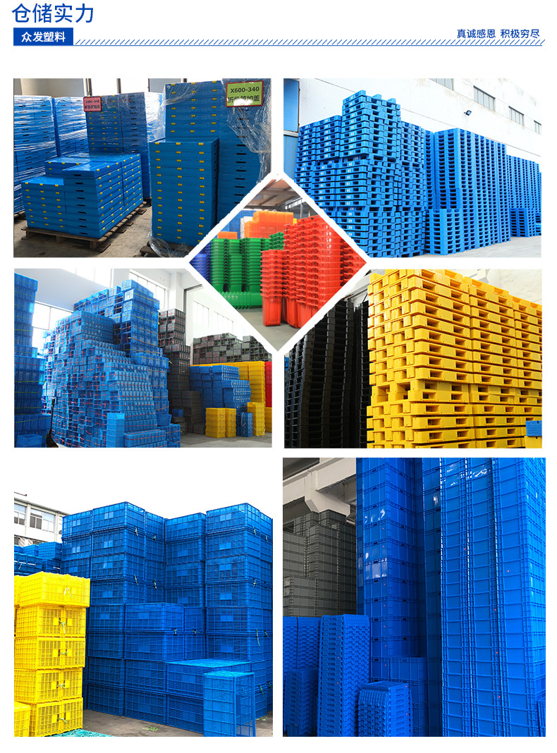 FFTG周转筐系列仓储实力展示