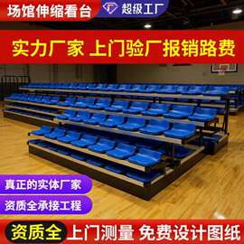 体育馆伸缩看台中空吹塑座椅观众席水泥台阶座椅室内室外座椅定制