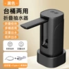 Black-button version + intelligent dosing
