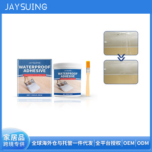 Jaysuing waterproof adhesive transparent waterproof glue exterior wall roof roof tile leak repair waterproof glue