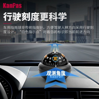 Avto kompas, high-precision, luminous, car-mounted