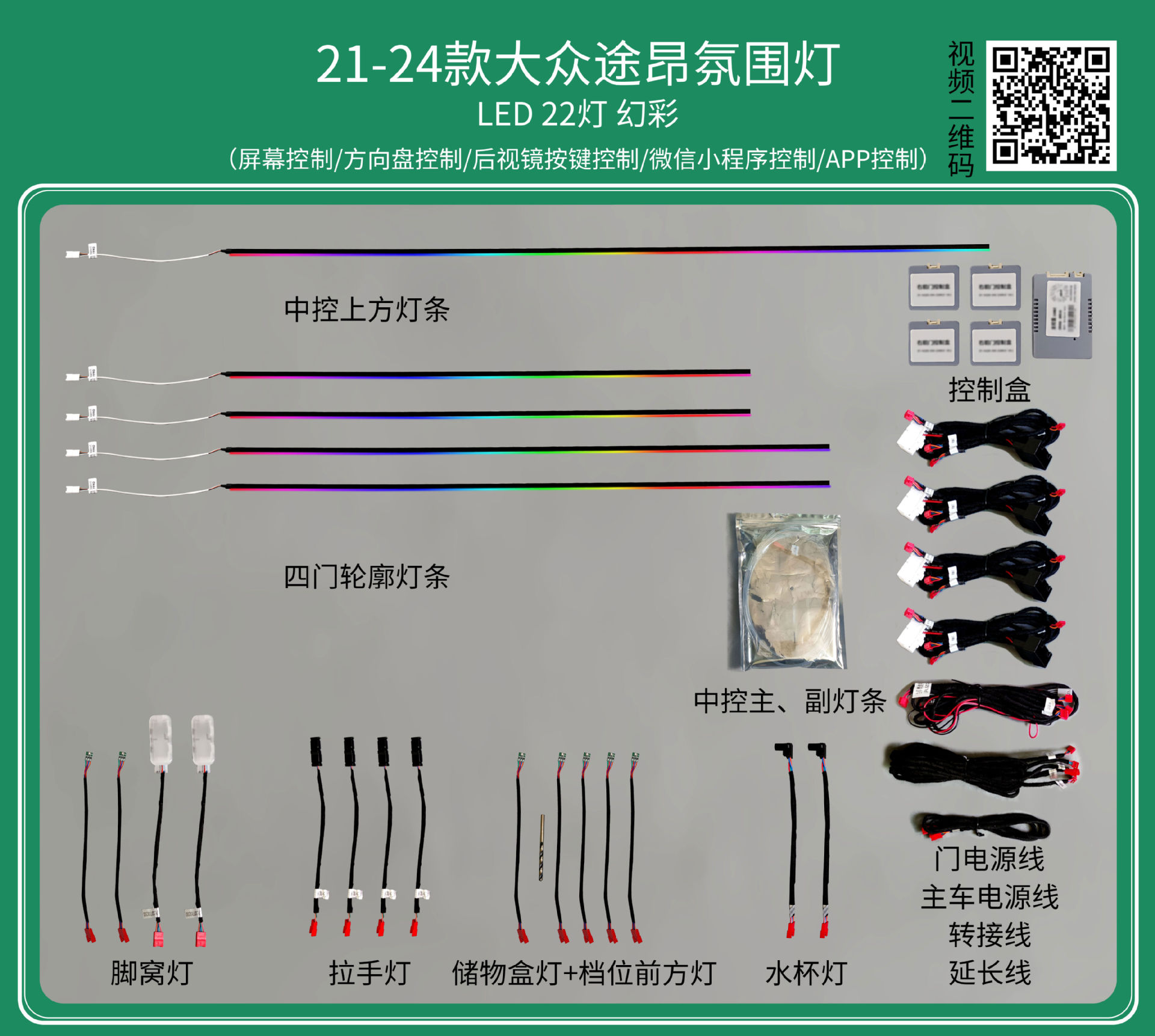 Passat Lingdu Speed Teng Lang Yi Tu visualiza la atmósfera de golf de Yue Mai Teng CC Tuang de Volkswagen