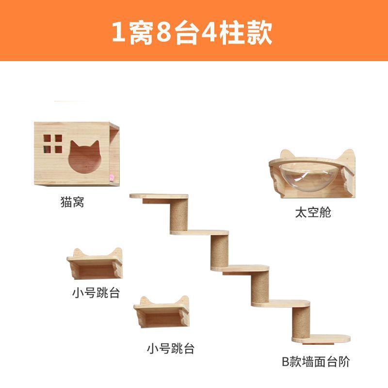 穴あけ不要の壁掛け猫クライミングフレーム、壁掛け猫クライミングフレーム、吸盤付き無垢材の壁掛けクライミングフレームの完全なセット、特別価格|undefined