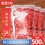 口腔餐厅酒店订制牙线棒