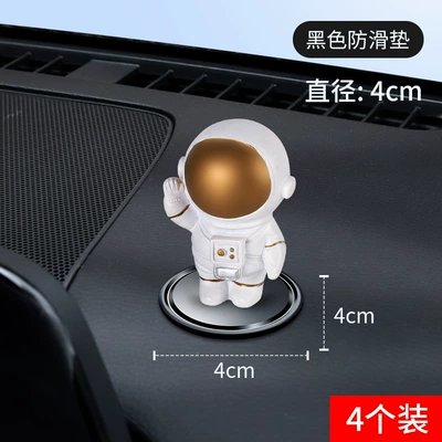 Anti-slip mat Plastic Mat, Car Storage Mat - black-four-pack-of-4cm-diameter-anti-slip-mats