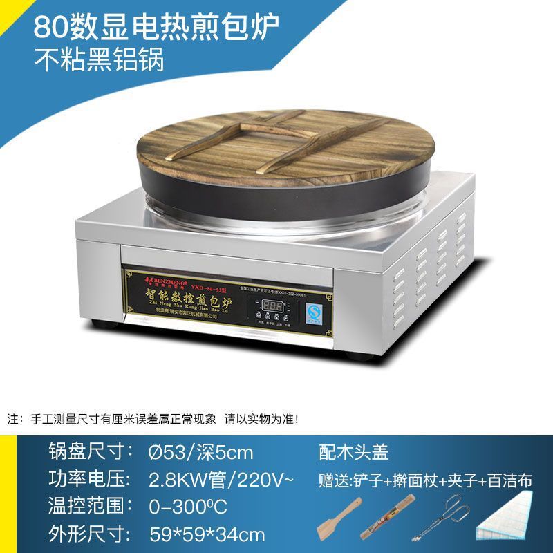 Pancake horno eléctrico comercial pancake horno pancake crudo pancake horno image 18