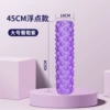 45*12CM [purple floating point model]