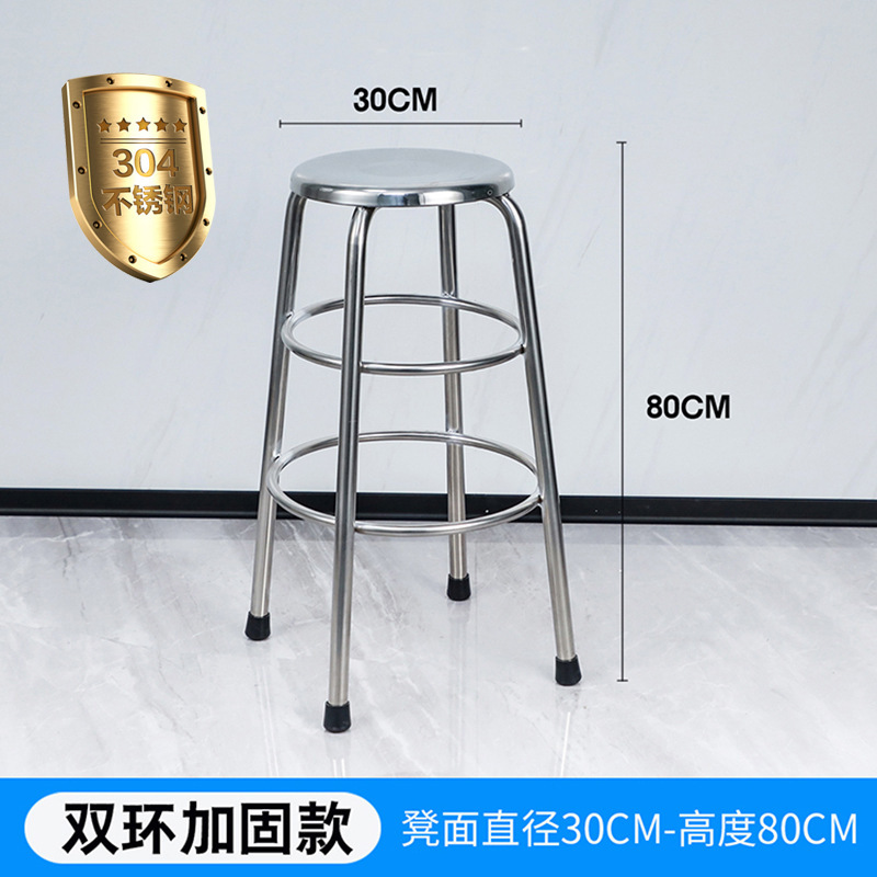 不锈钢圆凳304加厚凳子工厂车间实验室高脚凳酒吧椅子餐椅|undefined