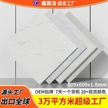 厂家直销出口款pvc地板贴仿瓷砖塑胶地板革卧室走廊石纹自粘地板