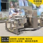 加热大型底料火锅炒炉